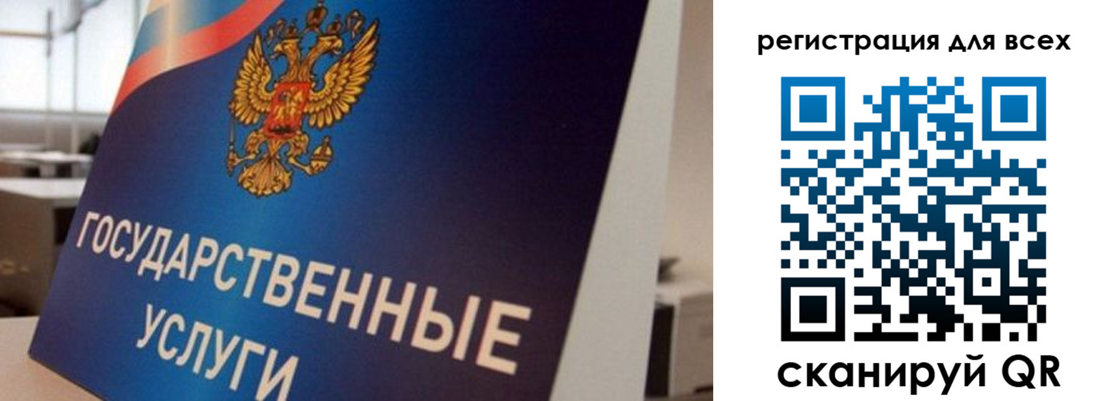 временная регистрация надежно в Таганроге